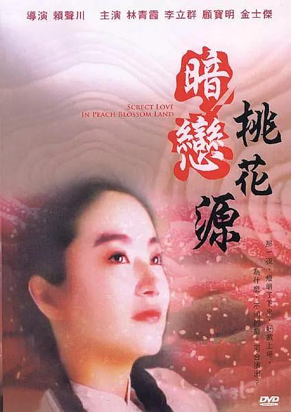四虎影院免费视频